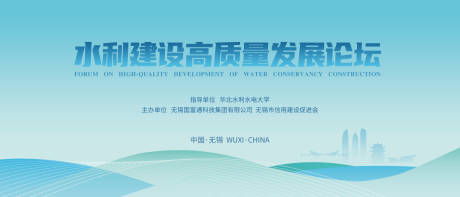 源文件下载【享设计】搜索编号：31140031933509909【水利建设】