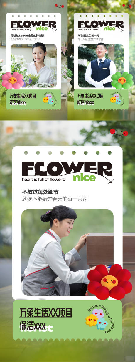 源文件下载【享设计】搜索编号：79160031691255655【地产物业价值点海报】