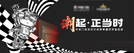 源文件下載【享設(shè)計(jì)】搜索編號(hào)：58120031884679941【活動(dòng)主畫面】