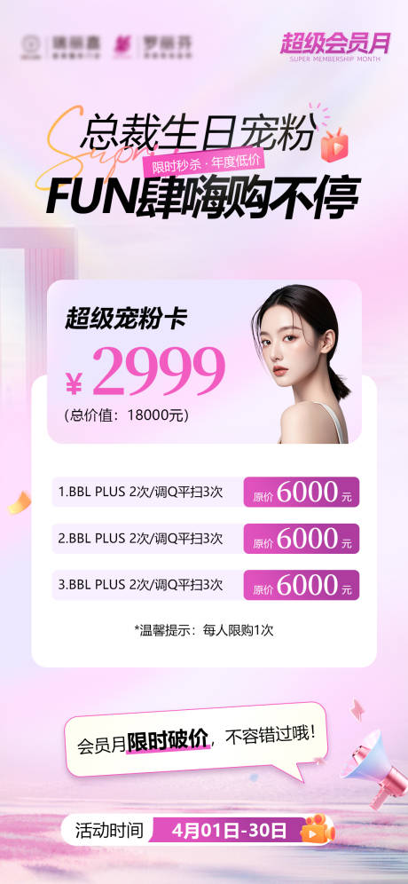 源文件下载【宠粉卡】编号：63010031952726347