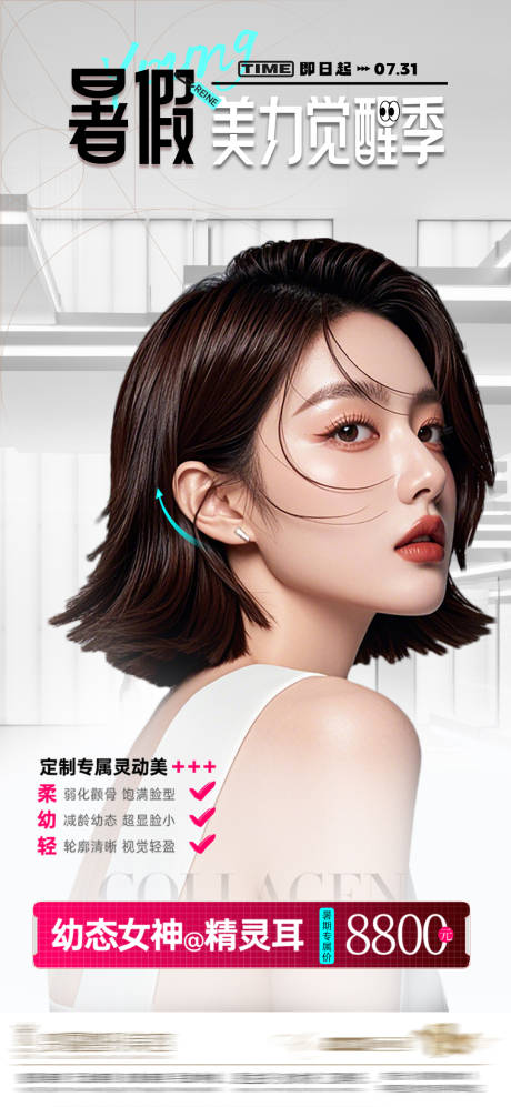 源文件下载【耳基底提升】编号：60770031788043809