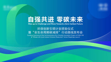 源文件下載【享設計】搜索編號：46200031953152785【汽車主視覺】