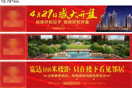 源文件下載【地產圍檔】編號：80370031856099728
