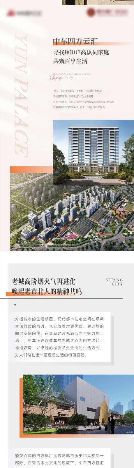 源文件下載【長圖】編號：93140032126678775