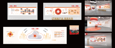 源文件下载【党建展厅文化墙】编号：19680031844653044
