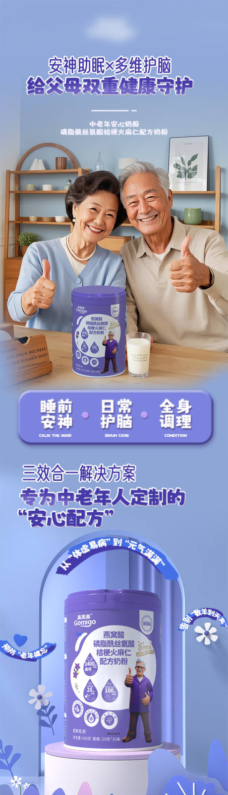源文件下載【詳情頁(yè)】編號(hào)：45820032009466122