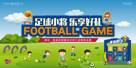 源文件下载【享设计】搜索编号：53300032214966174【活动背景板】