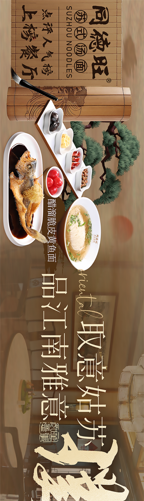 源文件下载【棕色苏式面 】编号：75200031683155053