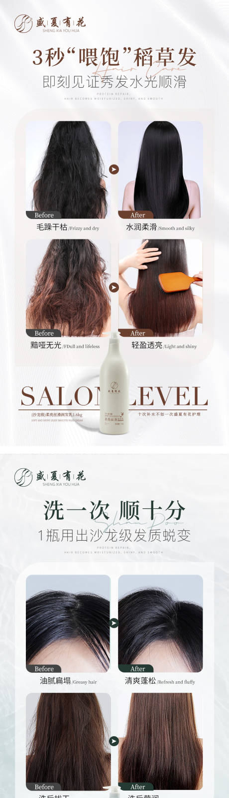 源文件下載【享設(shè)計】搜索編號：66140031906379602【護膚品案例對比系列海報】