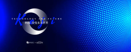 源文件下載【科技改變未來世界主視覺】編號：40010031917703309