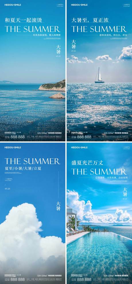源文件下載【享設(shè)計(jì)】搜索編號(hào)：26180032213762826【早安風(fēng)景系列海報(bào)】