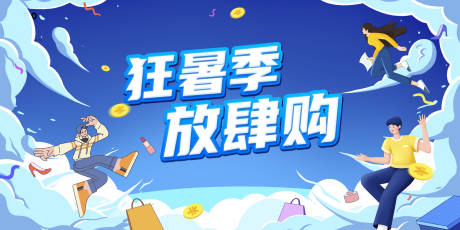 源文件下载【享设计】搜索编号：49280032238748927【活动主画面】