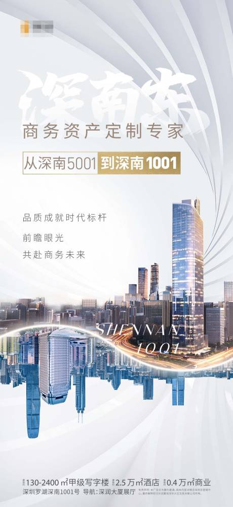 源文件下载【价值海报】编号：53070031681468166