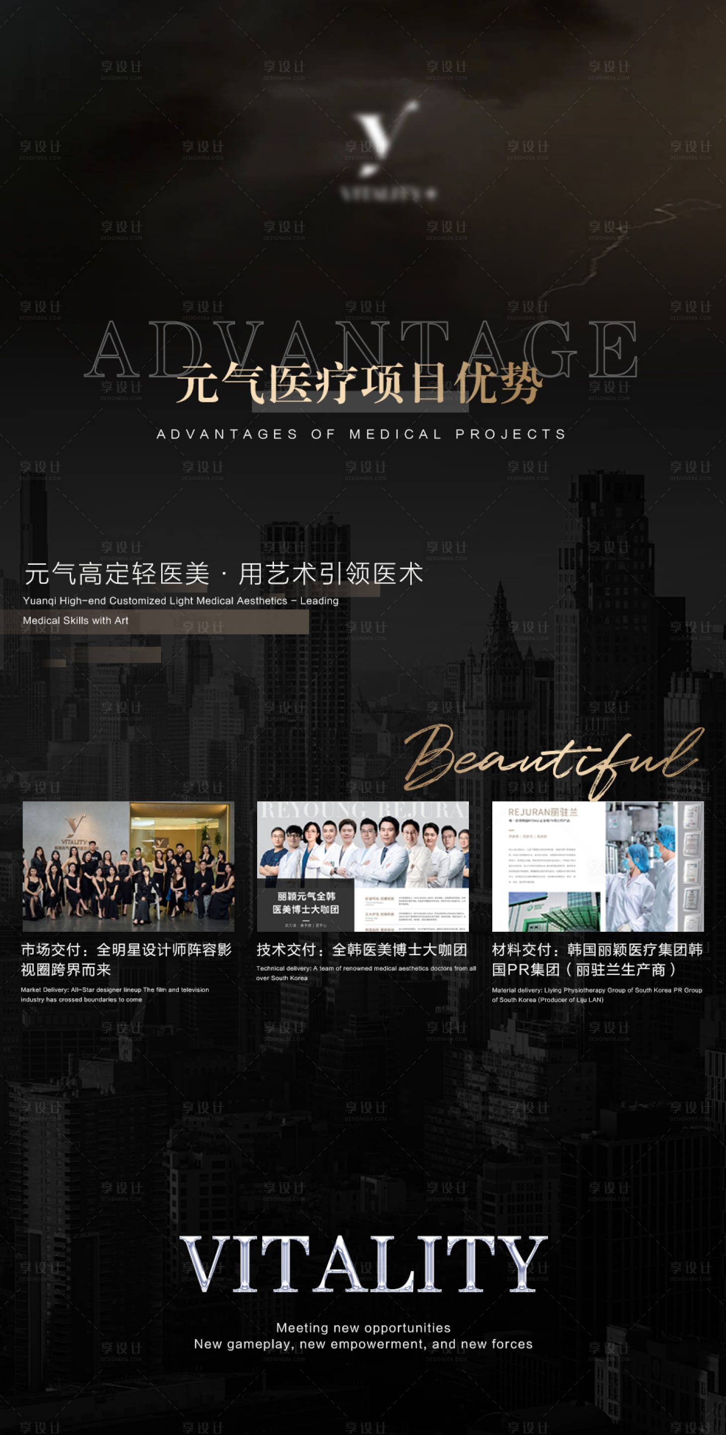 源文件下载【享设计】搜索编号：24590031823045940【项目优势】