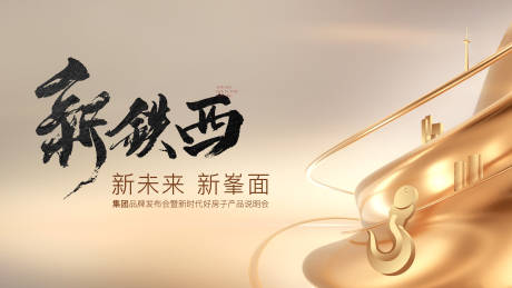 源文件下载【主形象】编号：79280032147635265