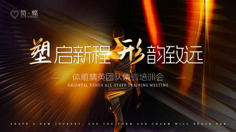 源文件下载【体雕主k】编号：76640032208941762