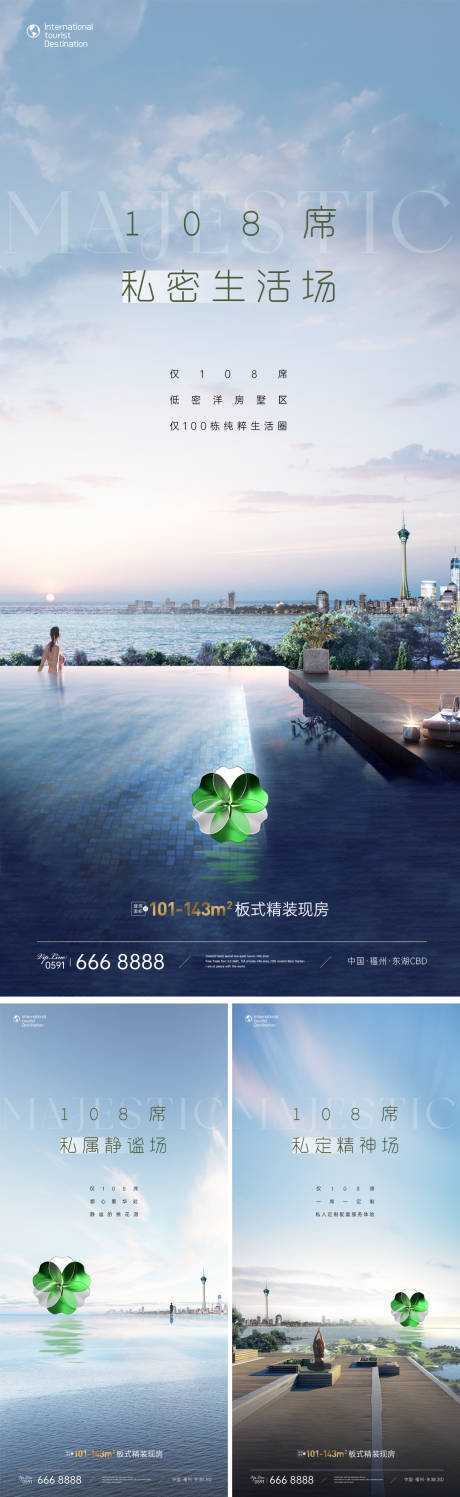 源文件下載【精裝海景洋房】編號：73390031915727116