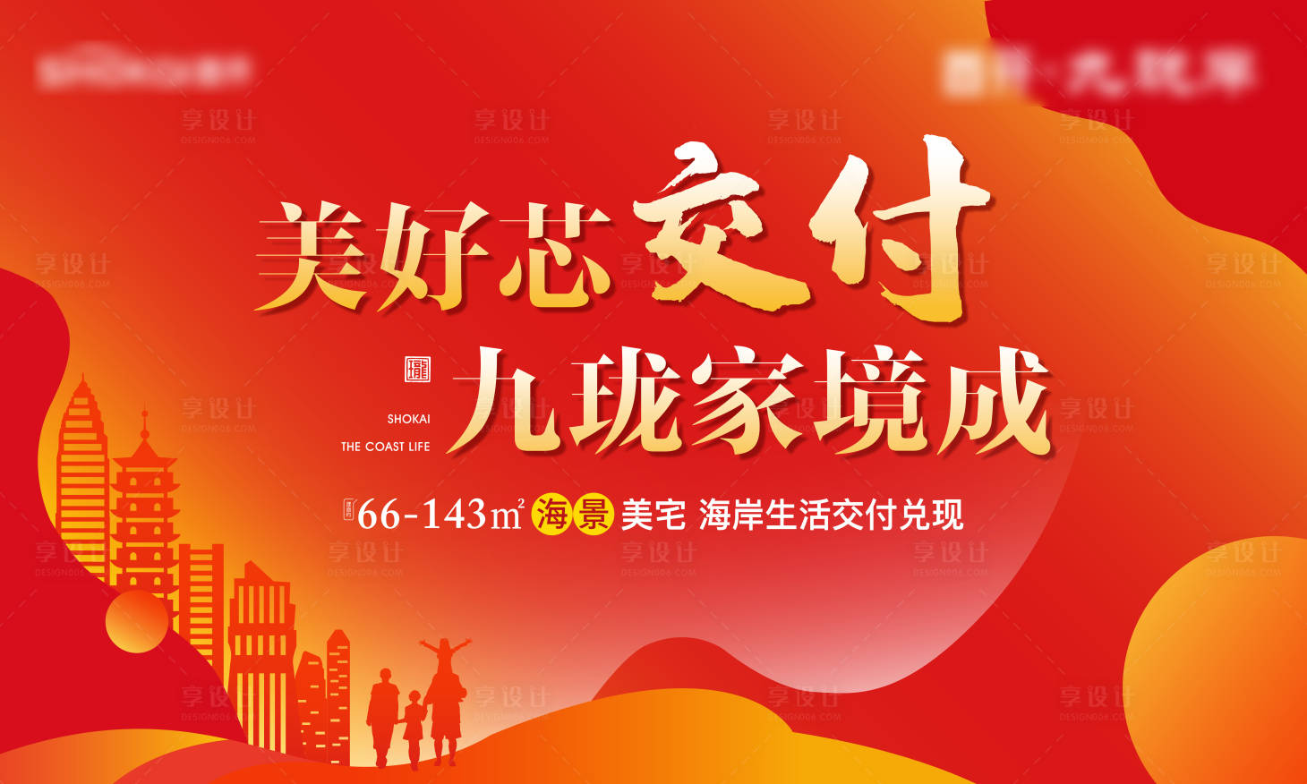 源文件下載【交付主畫面】編號：34070032021377969