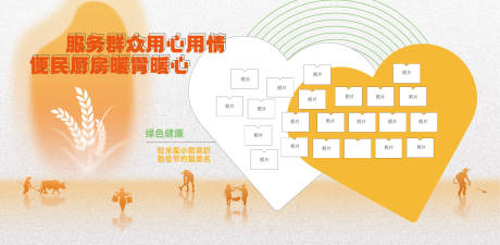 源文件下载【享设计】搜索编号：65980031875833315【便民厨房文化墙】