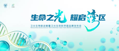 源文件下载【背景设计】编号：92520031962406071