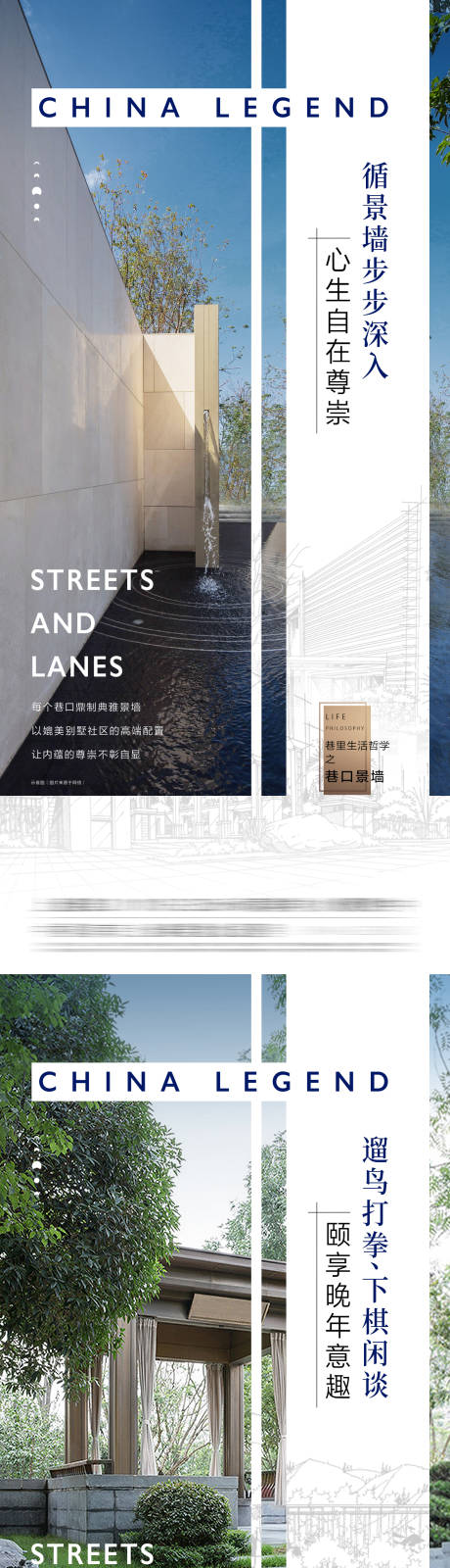 源文件下载【景观价值海报】编号：74040031735381762
