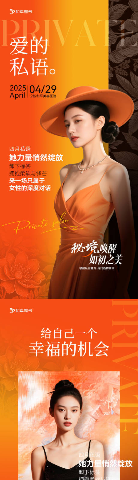 源文件下载【私密沙龙】编号：37670032045966435