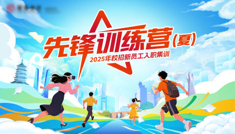 源文件下载【主视觉 】编号：81740032042542411