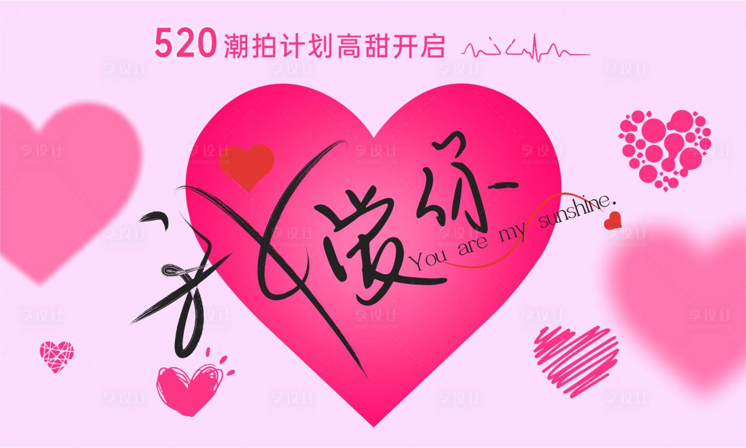 源文件下載【享設(shè)計(jì)】搜索編號(hào)：44430031745443769【520】