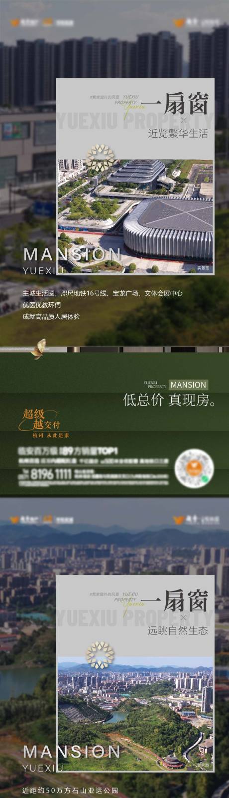 源文件下載【價值點海報 】編號：11430031697247332