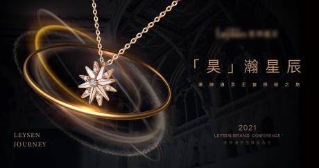 源文件下载【享设计】搜索编号：81320031955673488【珠宝发布会背景板】