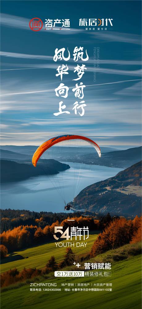 源文件下載【五四】編號：36580031986608687