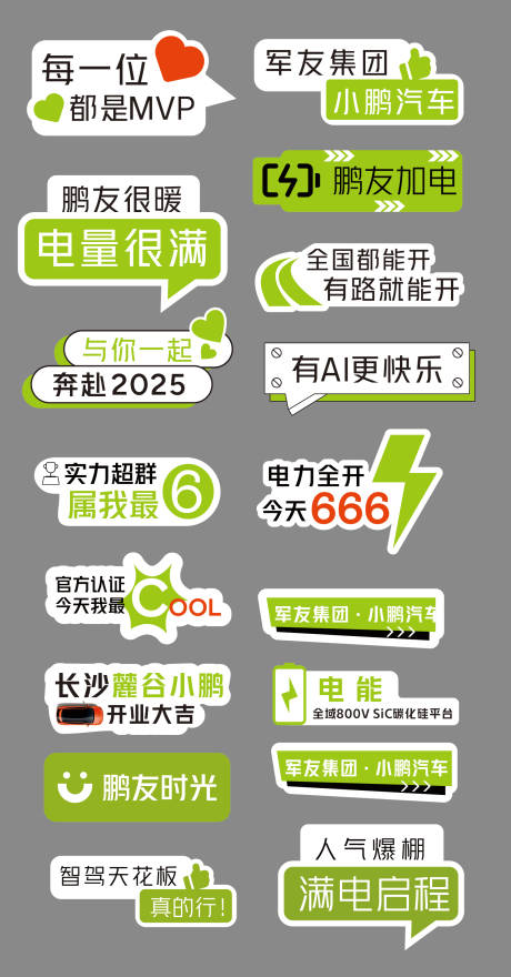 源文件下載【享設計】搜索編號：21680032196415361【手舉牌】