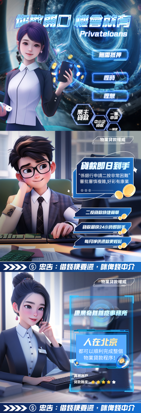 源文件下载【蓝色科技金融ins官网头图】编号：45320031676862021