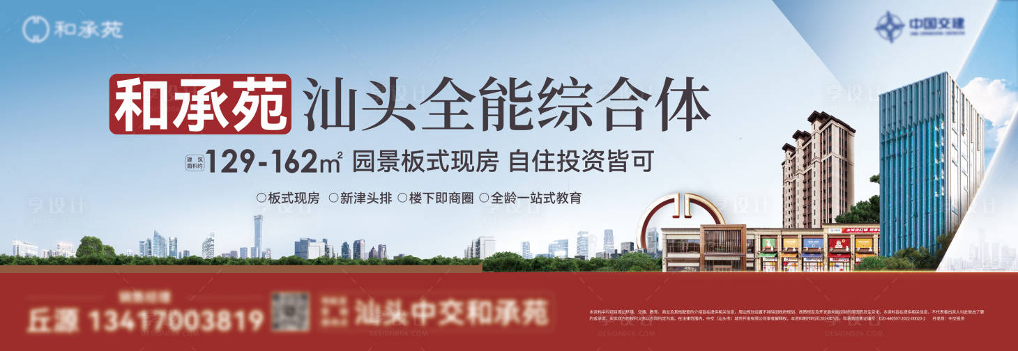 源文件下載【綜合體價值點海報展板】編號：72630032211961693