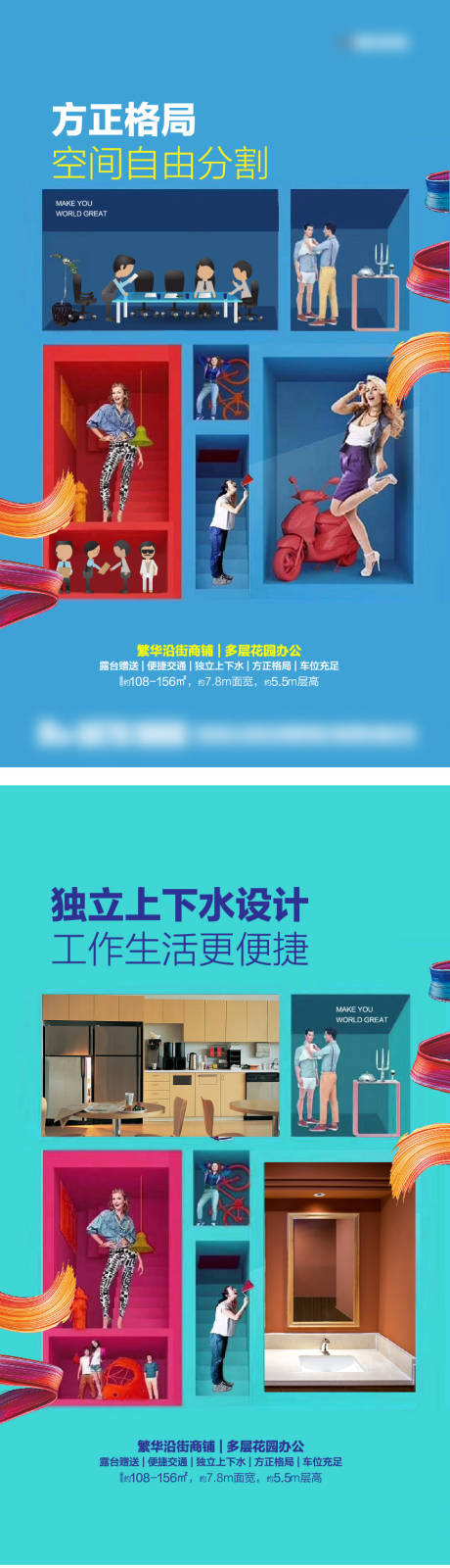 源文件下载【地产公寓办公商业商铺财富价值微信】编号：13980031840798335