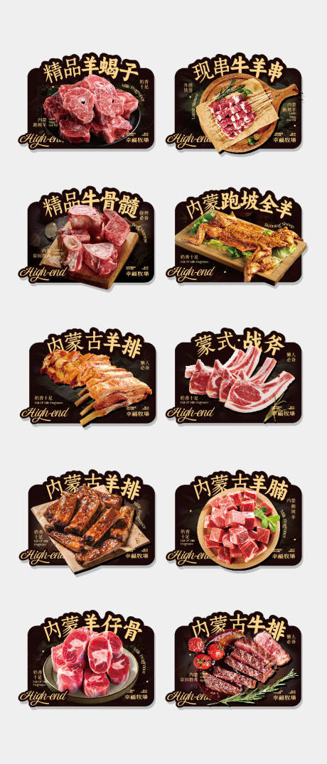 源文件下载【享设计】搜索编号：47830031998363644【美食手举牌 （EPS用AI打开）】