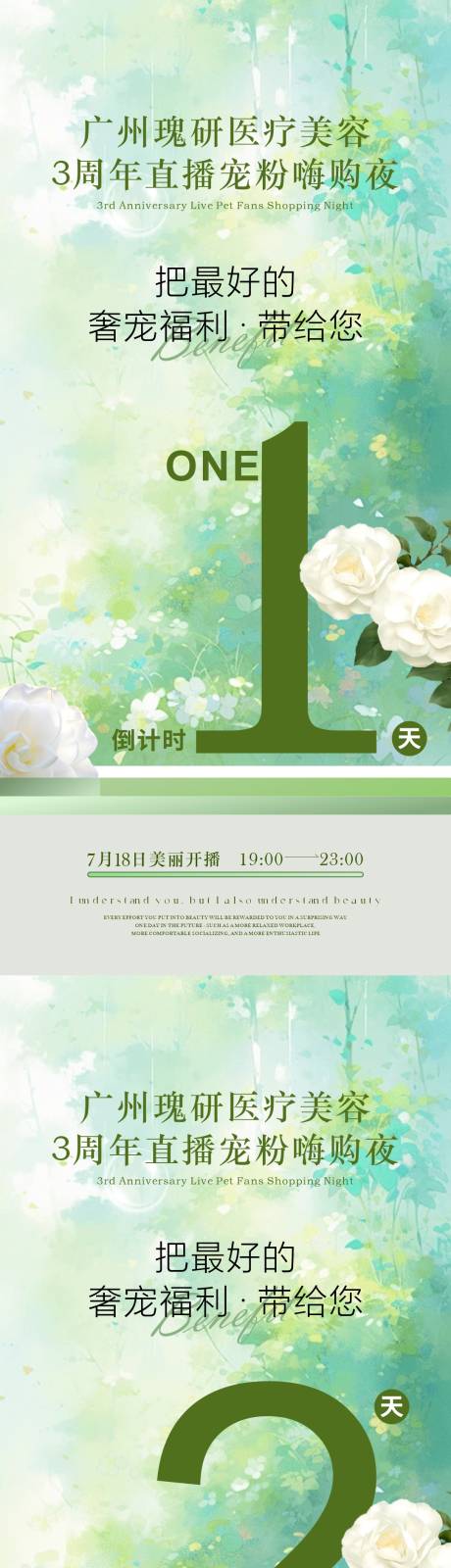 源文件下载【直播】编号：45130032078486741