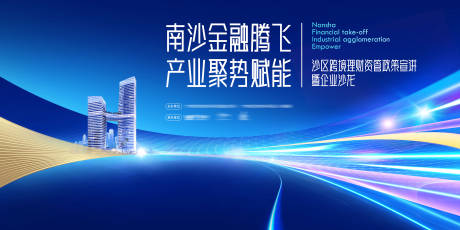 源文件下载【享设计】搜索编号：34290031831047740【绗架】