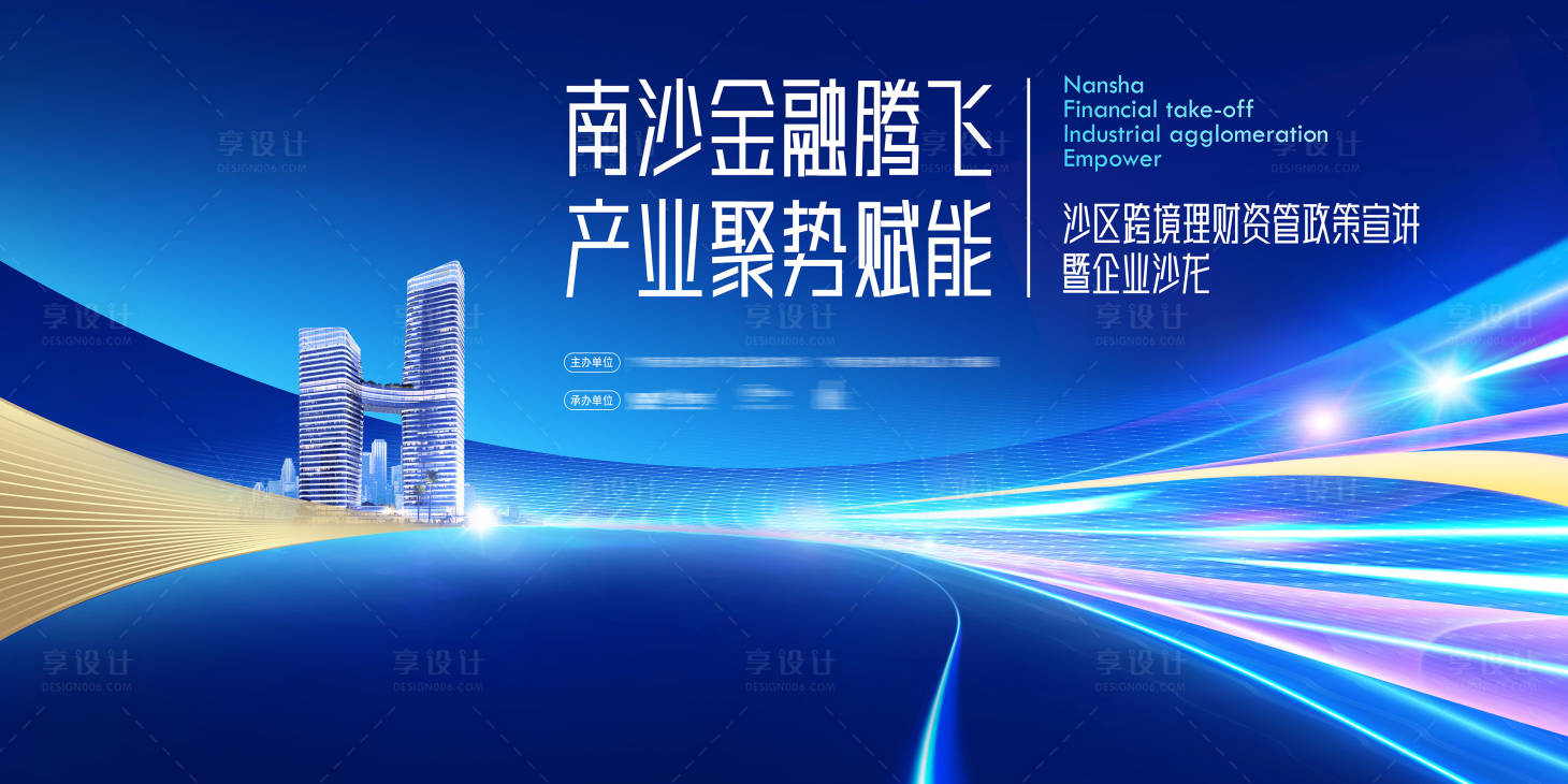 源文件下载【享设计】搜索编号：34290031831047740【绗架】