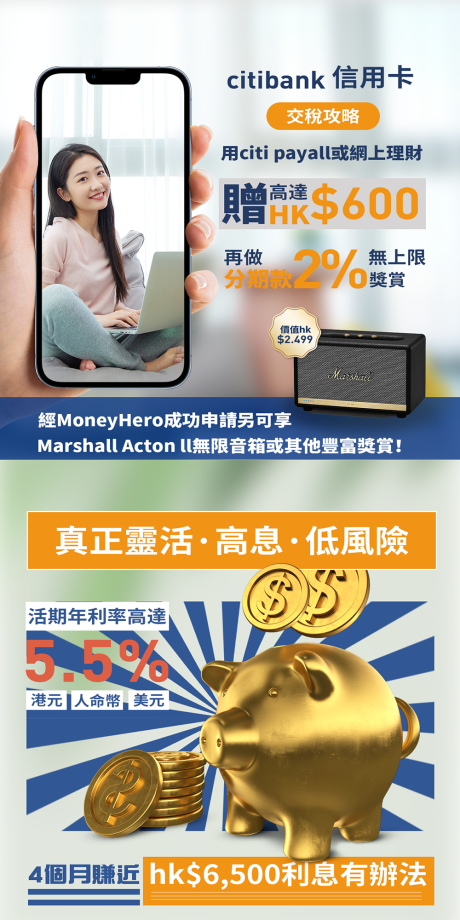 源文件下載【簡約金融ins官網頭圖】編號：25470031788577751