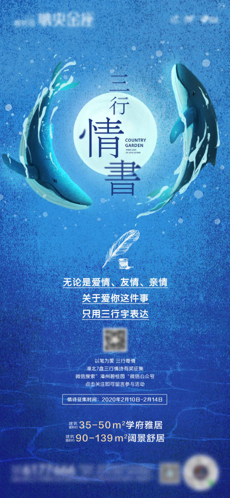 源文件下载【三行情书】编号：98700032062961878