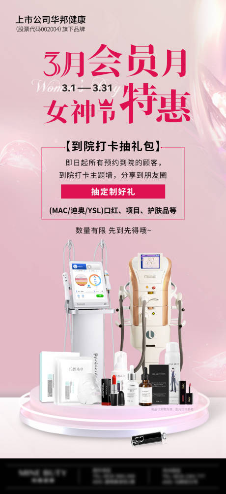 源文件下载【活动抽奖】编号：13680032157916607