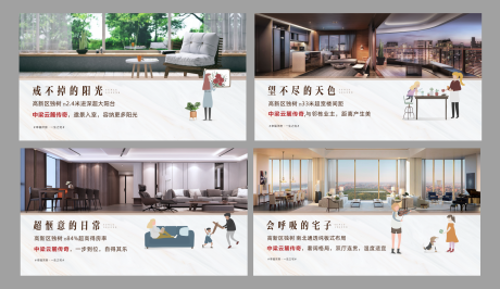 源文件下載【地產價值點海報】編號：89730032100191664