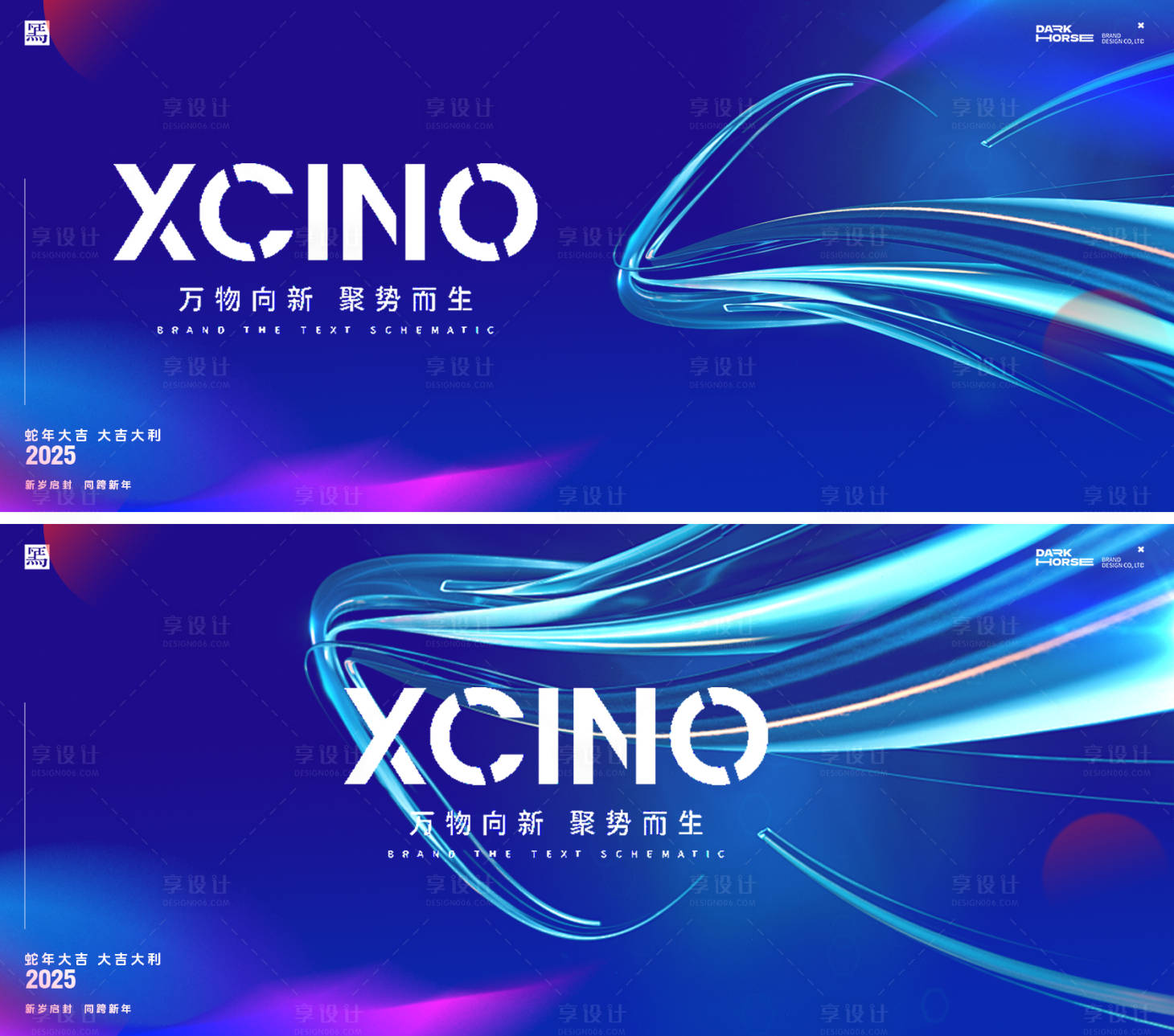 源文件下载【享设计】搜索编号：24570032215384439【科技论坛科技背景主画面】