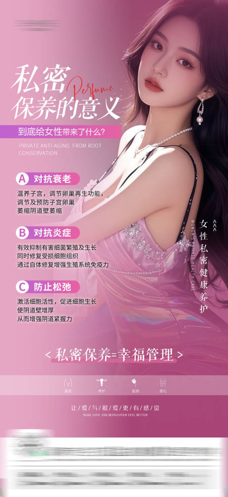 源文件下载【享设计】搜索编号：82980031681041366【私密海报】