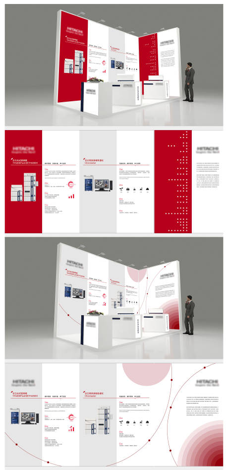 企业展厅文化墙