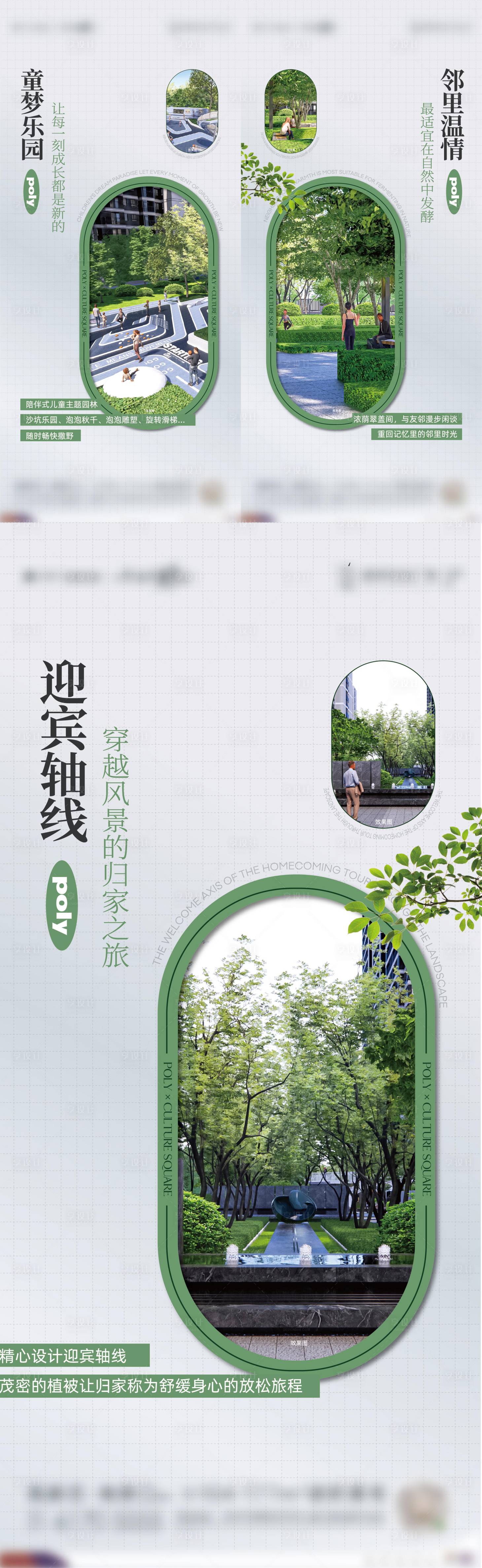 源文件下载【享设计】搜索编号：62410031814005138【地产价值海报】