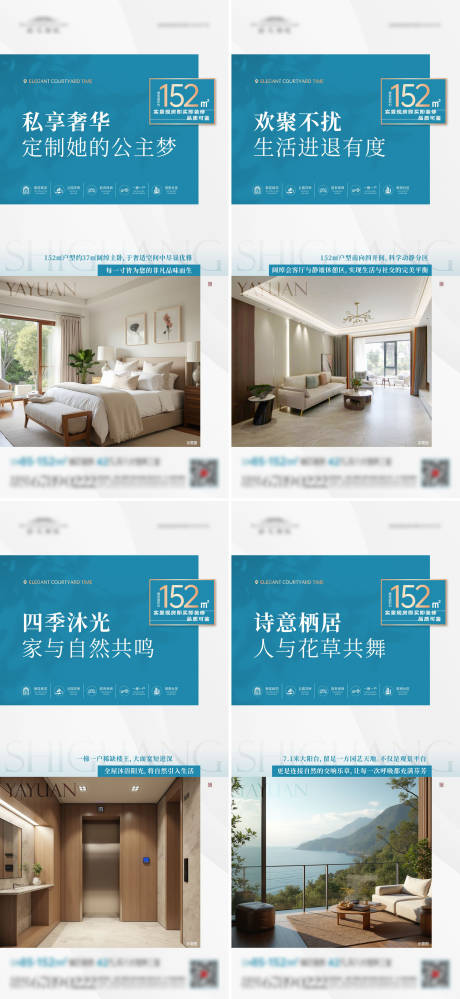 源文件下載【產品價值點】編號：73670032178864712