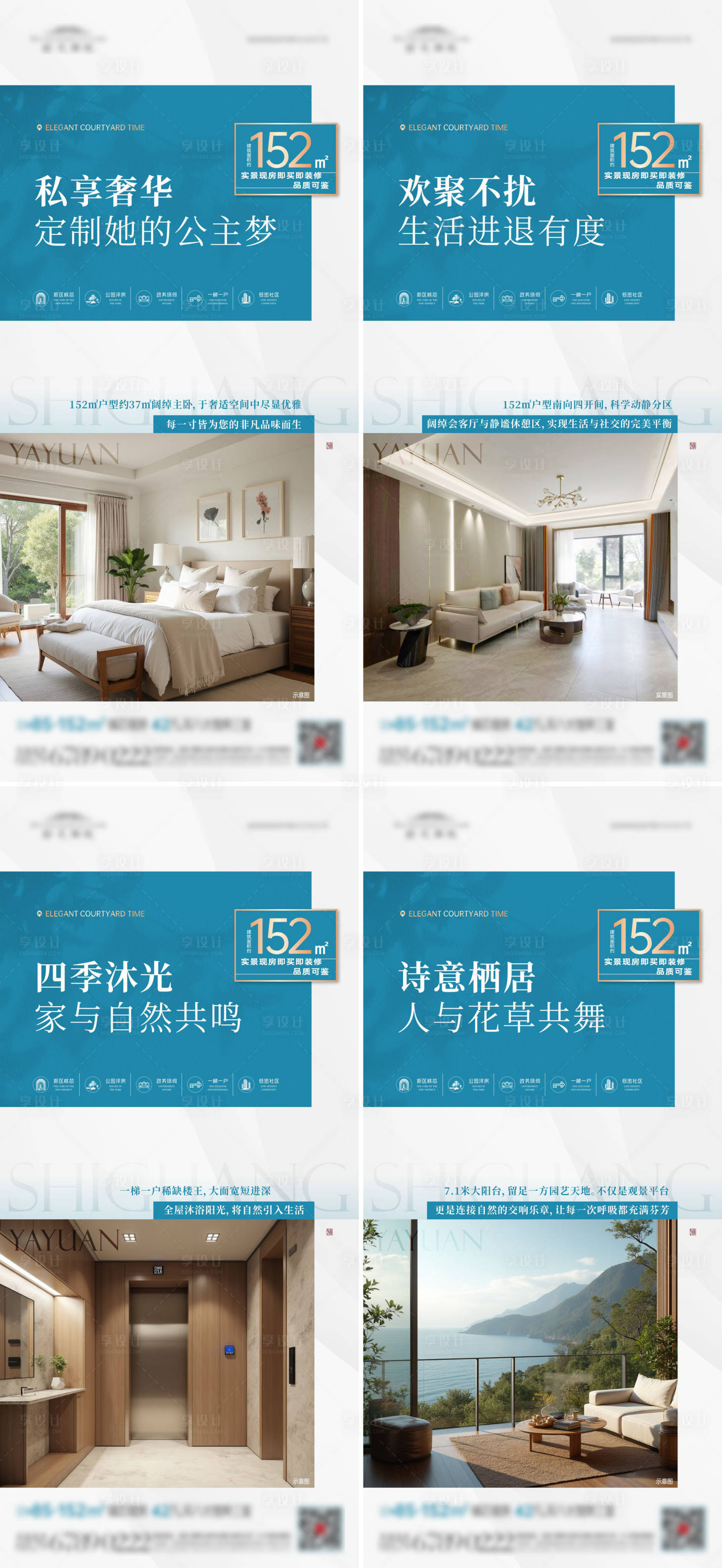源文件下載【享設計】搜索編號：73670032178864712【產品價值點】