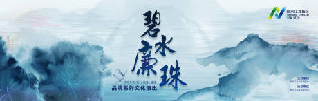 源文件下载【享设计】搜索编号：41620032231386662【文化演出会议活动背景板】